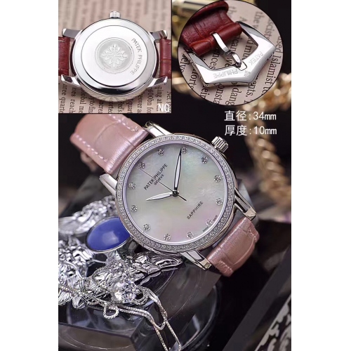 Patek Philippe Quality Watches #317248 $84.00 USD, Wholesale Replica Patek Philippe AAA Quality Watches