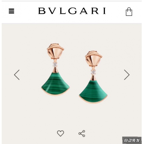 Bvlgari Earrings #898321 $38.00 USD, Wholesale Replica Bvlgari Earrings