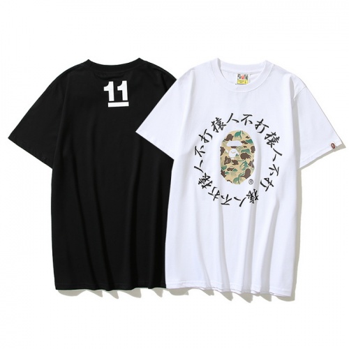 Replica Bape T-Shirts Short Sleeved For Men #969610 $24.00 USD for Wholesale
