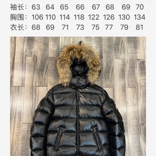 Replica Moncler Down Feather Coat Long Sleeved For Unisex #1026887 $225.00 USD for Wholesale