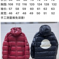 $257.85 USD Moncler Down Feather Coat Long Sleeved For Unisex #1032186