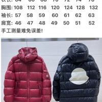 $257.85 USD Moncler Down Feather Coat Long Sleeved For Unisex #1032187