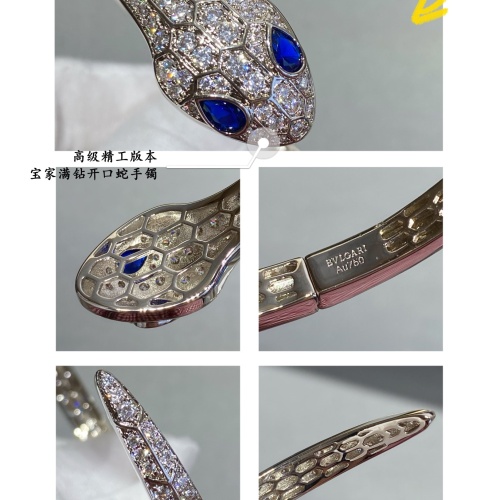 Replica Bvlgari Bracelets For Women #1082310 $68.00 USD for Wholesale