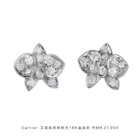 $42.00 USD Cartier Earrings For Women #1152953