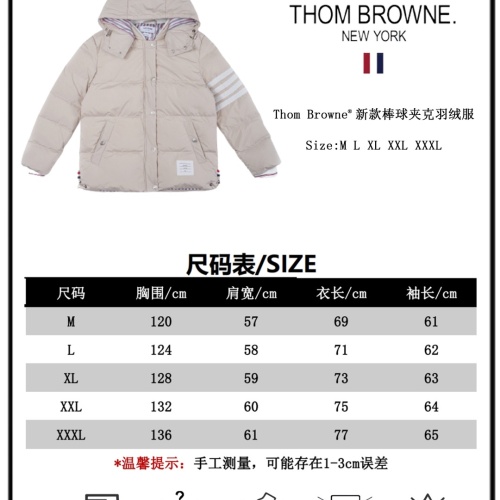 Replica Thom Browne Down Feather Coat Long Sleeved For Men #1161240 $135.00 USD for Wholesale