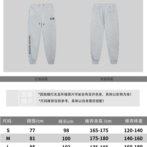 Replica Chrome Hearts Pants For Unisex #1185965 $68.00 USD for Wholesale