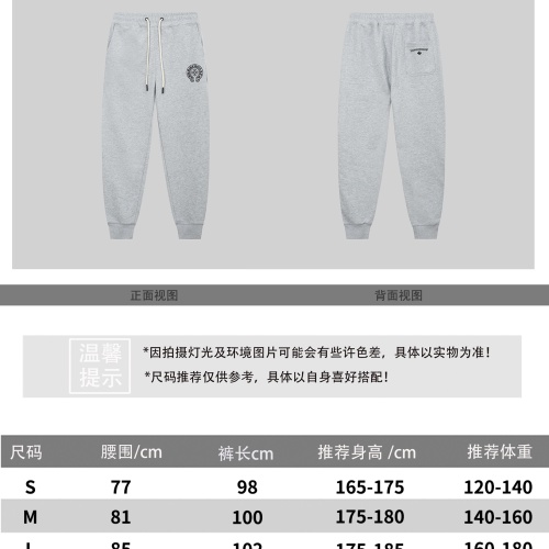 Replica Chrome Hearts Pants For Unisex #1185968 $68.00 USD for Wholesale