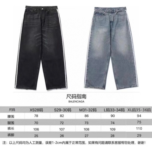Replica Balenciaga Jeans For Men #1196989 $68.00 USD for Wholesale
