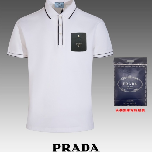 Prada T-Shirts Long Sleeved For Men #1202825