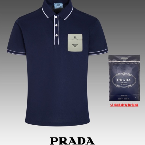 Prada T-Shirts Long Sleeved For Men #1202827 $48.00 USD, Wholesale Replica Prada T-Shirts