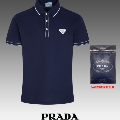 Prada T-Shirts Long Sleeved For Men #1202829 $48.00 USD, Wholesale Replica Prada T-Shirts