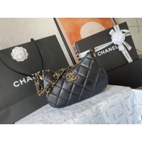 $108.00 USD Chanel AAA Quality Shoulder Bags For Women #1208186
