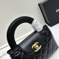 $92.00 USD Chanel AAA Quality Handbags For Women #1210709