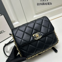 $88.00 USD Chanel AAA Quality Backpacks For Women #1233077