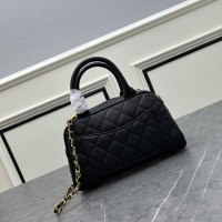 $82.00 USD Chanel AAA Quality Handbags For Women #1238169