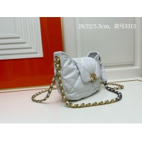 $92.00 USD Chanel AAA Quality Shoulder Bags For Women #1241018