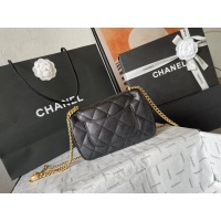 $112.00 USD Chanel AAA Quality Messenger Bags For Women #1247509
