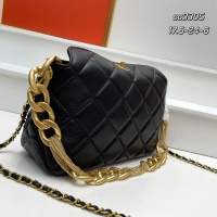 $92.00 USD Chanel AAA Quality Messenger Bags For Women #1252646