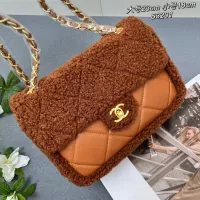 $82.00 USD Chanel AAA Quality Shoulder Bags For Women #1271442