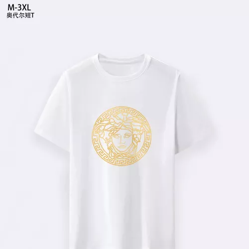 Versace T-Shirts Short Sleeved For Men #1294149 $25.00 USD, Wholesale Replica Versace T-Shirts