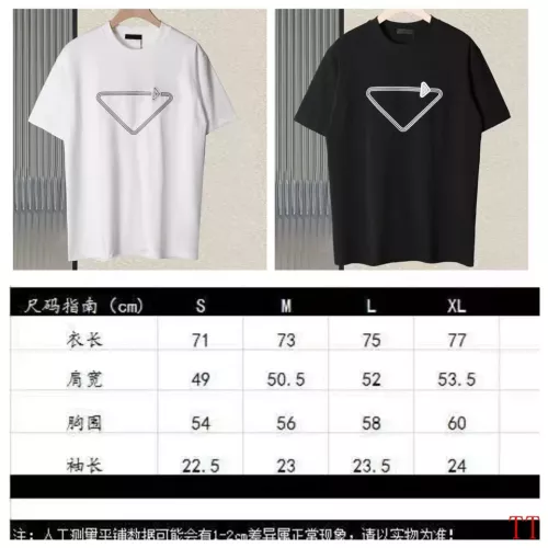 Replica Prada T-Shirts Short Sleeved For Unisex #1308378 $42.00 USD for Wholesale