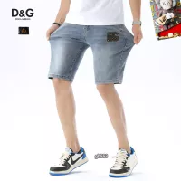 $40.00 USD Dolce & Gabbana D&G Jeans For Men #1306765