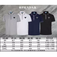 $45.00 USD Prada T-Shirts Short Sleeved For Men #1306895