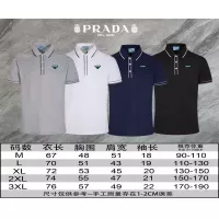 $45.00 USD Prada T-Shirts Short Sleeved For Men #1306913