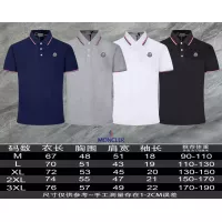 $45.00 USD Moncler T-Shirts Short Sleeved For Men #1306932