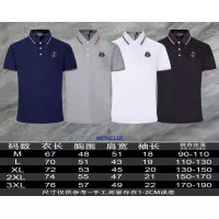 $45.00 USD Moncler T-Shirts Short Sleeved For Men #1306955