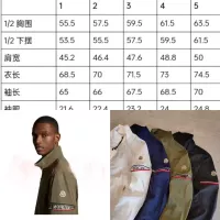 $85.00 USD Moncler Jackets Long Sleeved For Men #1307440