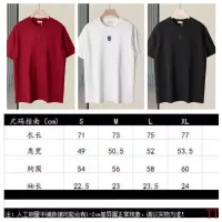$42.00 USD Burberry T-Shirts Short Sleeved For Unisex #1308318