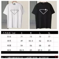 $42.00 USD Prada T-Shirts Short Sleeved For Unisex #1308378