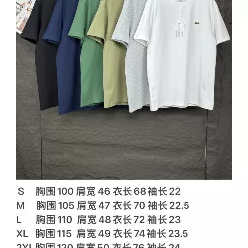 Replica Lacoste T-Shirts Short Sleeved For Unisex #1316932 $41.00 USD for Wholesale