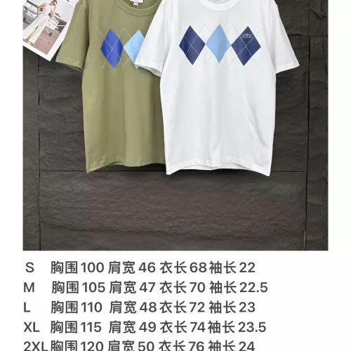 Replica Lacoste T-Shirts Short Sleeved For Unisex #1316936 $42.00 USD for Wholesale