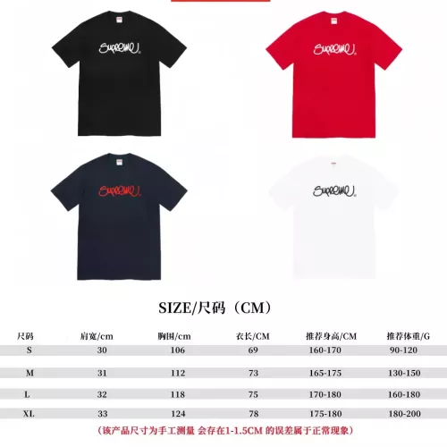 Replica Supreme T-Shirts Short Sleeved For Unisex #1317625 $34.00 USD for Wholesale