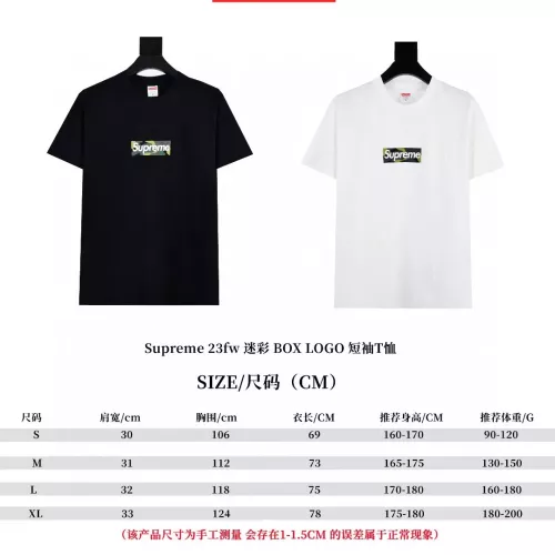 Replica Supreme T-Shirts Short Sleeved For Unisex #1317640 $34.00 USD for Wholesale