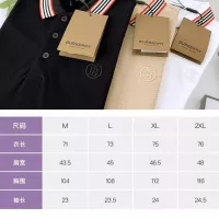$42.00 USD Burberry T-Shirts Short Sleeved For Men #1315075