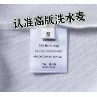 $42.00 USD Louis Vuitton LV T-Shirts Short Sleeved For Unisex #1315298