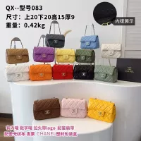 $39.00 USD Chanel Messenger Bags For Women #1319663