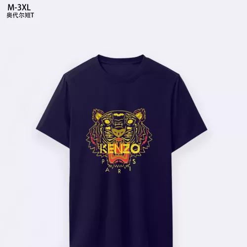 Kenzo T-Shirts Short Sleeved For Unisex #1338430