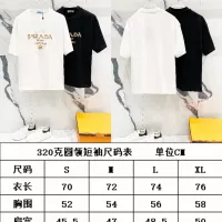 $42.00 USD Prada T-Shirts Short Sleeved For Unisex #1335447
