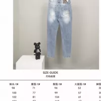 $56.00 USD Louis Vuitton LV Jeans For Unisex #1341350