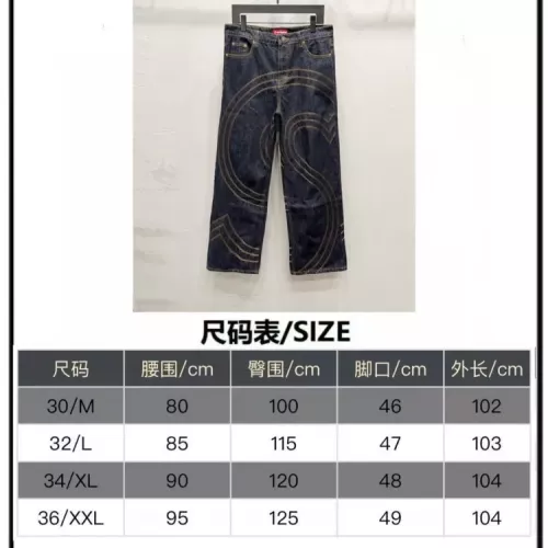 Replica Supreme Jeans For Unisex #1341556 $52.00 USD for Wholesale