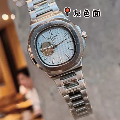Replica Patek Philippe Watches #1342850 $39.00 USD for Wholesale