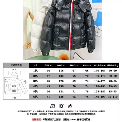 Replica Moncler Down Feather Coat Long Sleeved For Unisex #1371162 $132.00 USD for Wholesale