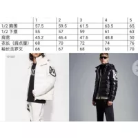 $130.00 USD Moncler Down Feather Coat Long Sleeved For Men #1365001