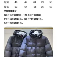 $155.00 USD Moncler Down Feather Coat Long Sleeved For Unisex #1366771