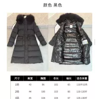 $247.93 USD Moncler Down Feather Coat Long Sleeved For Women #1366776