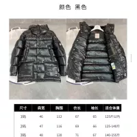 $210.00 USD Moncler Down Feather Coat Long Sleeved For Unisex #1366828